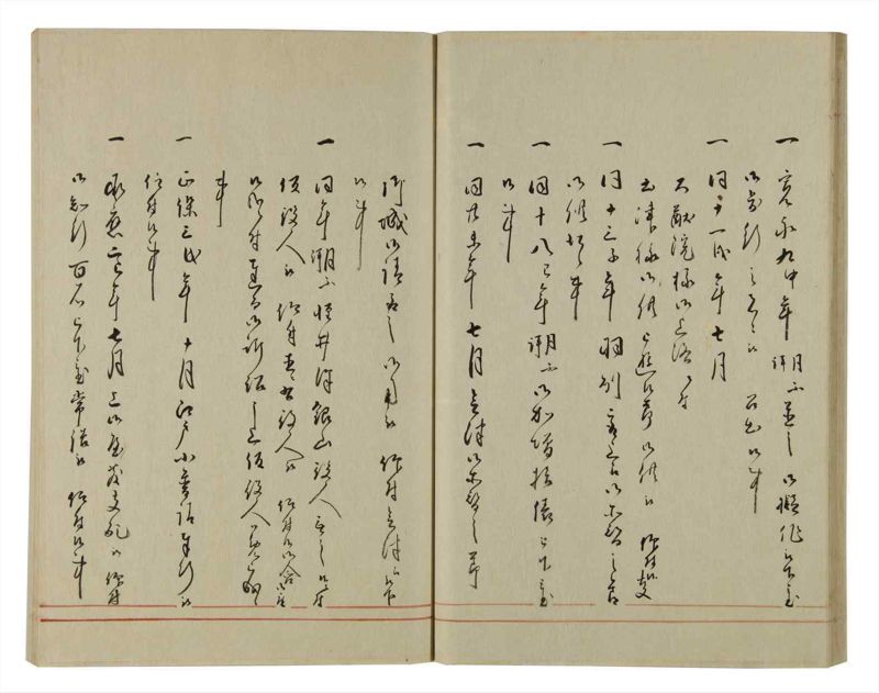 諸士系譜　巻之71　を之部5 - ページ 34