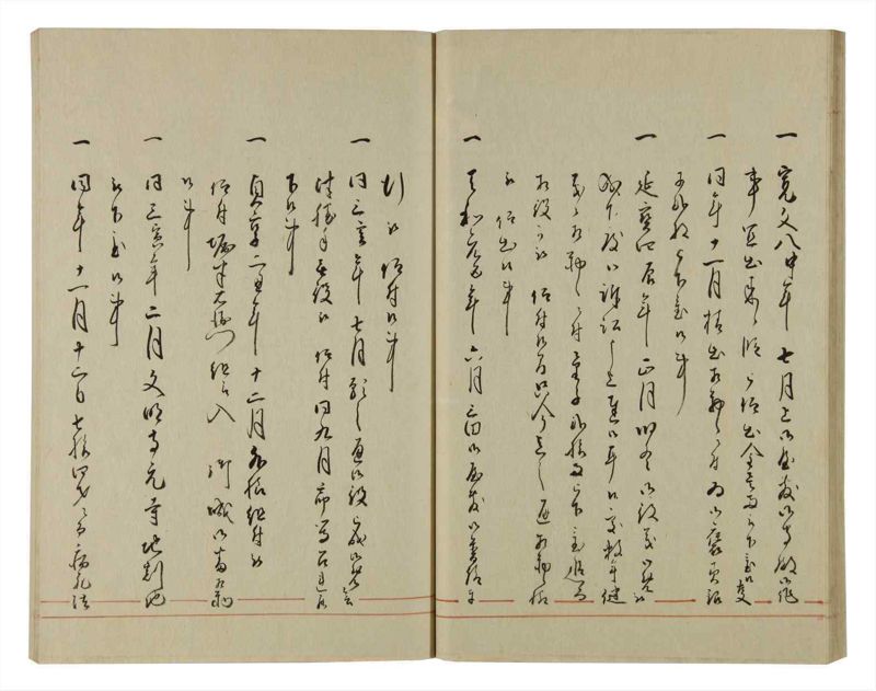 諸士系譜　巻之71　を之部5 - ページ 35
