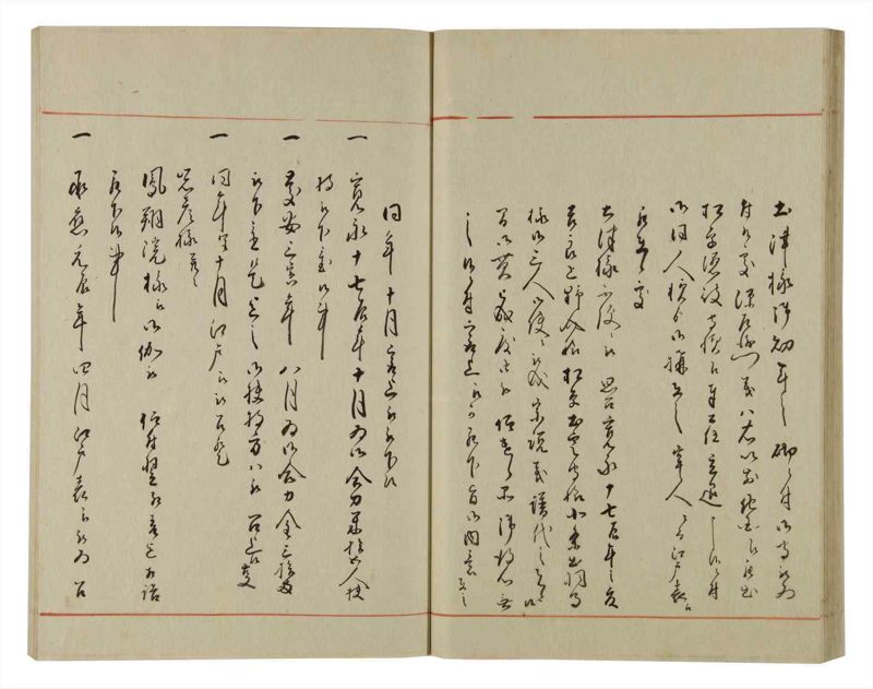 諸士系譜　巻之71　を之部5 - ページ 38