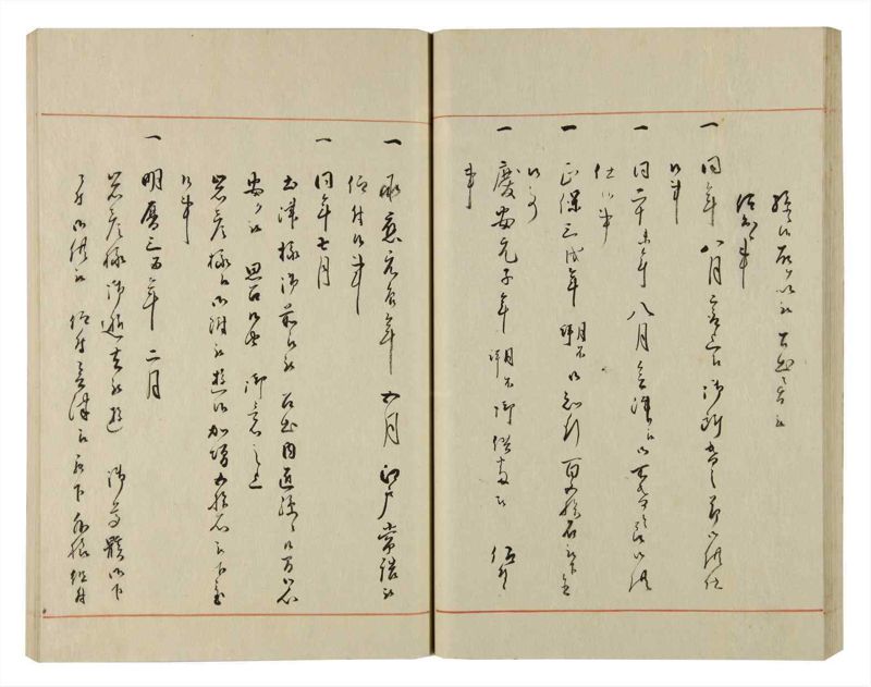 諸士系譜　巻之71　を之部5 - ページ 42