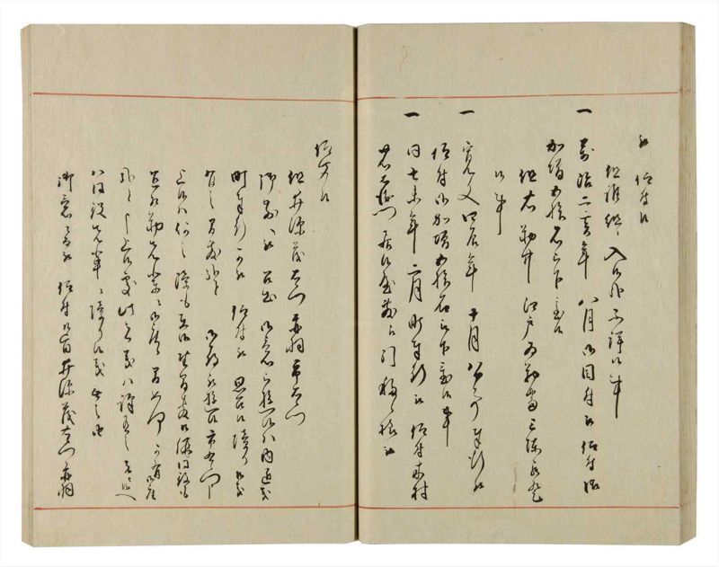 諸士系譜　巻之71　を之部5 - ページ 43