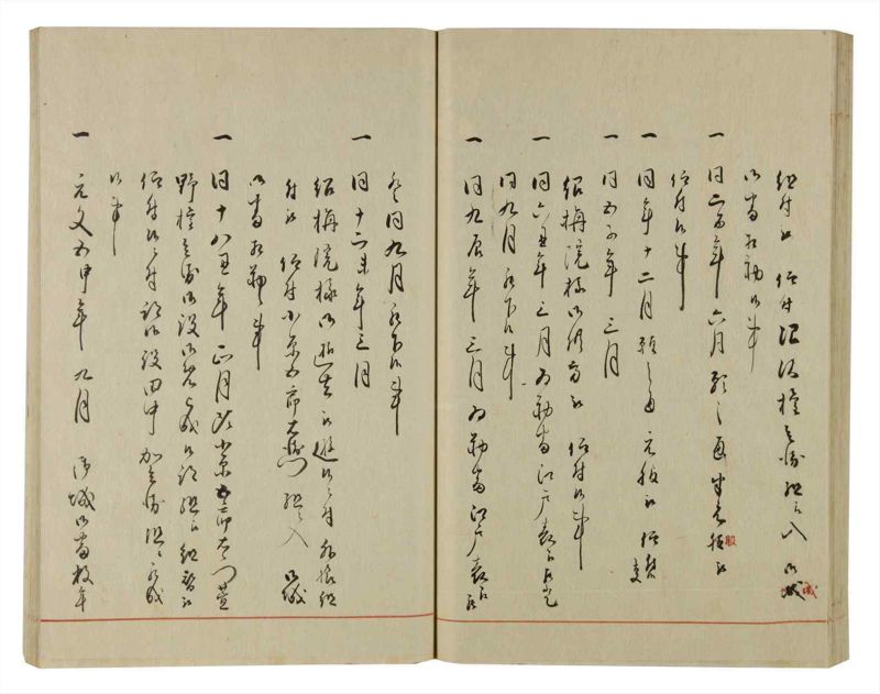 諸士系譜　巻之71　を之部5 - ページ 53