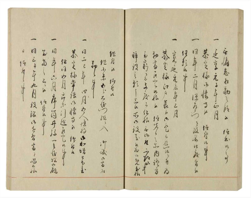 諸士系譜　巻之71　を之部5 - ページ 54
