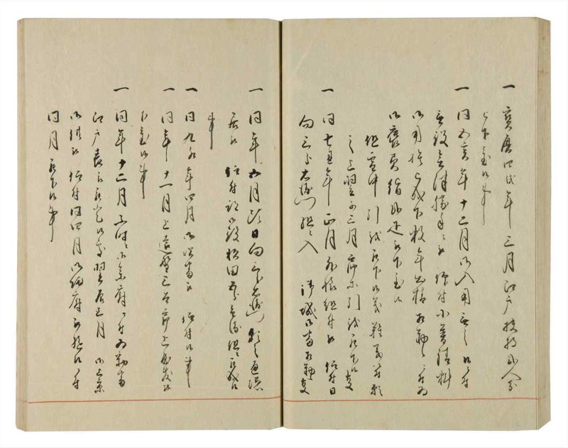諸士系譜　巻之71　を之部5 - ページ 55