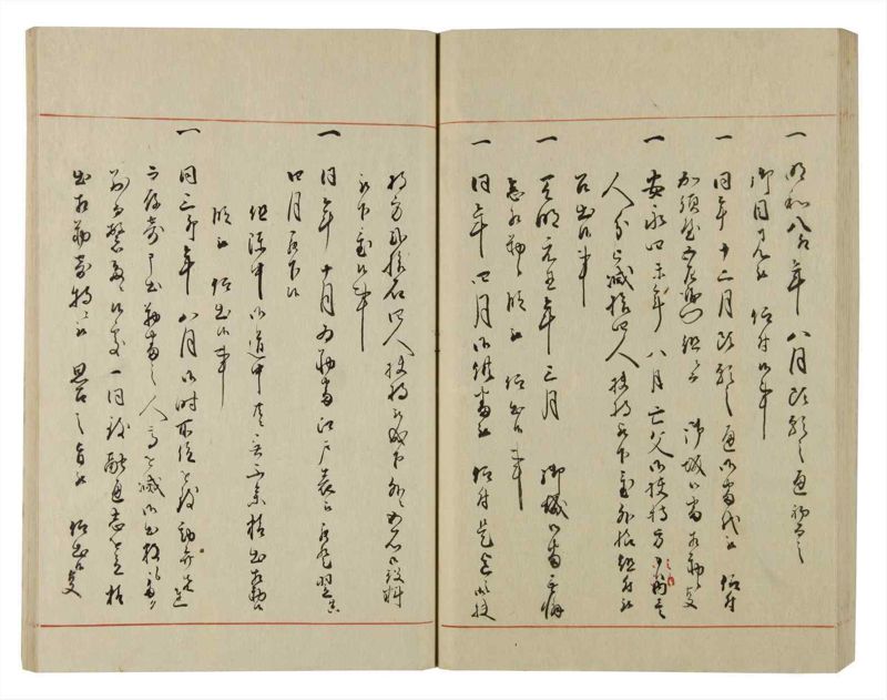 諸士系譜　巻之71　を之部5 - ページ 57
