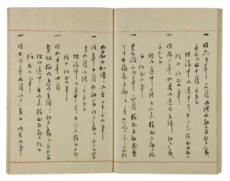 諸士系譜　巻之71　を之部5 - ページ 58