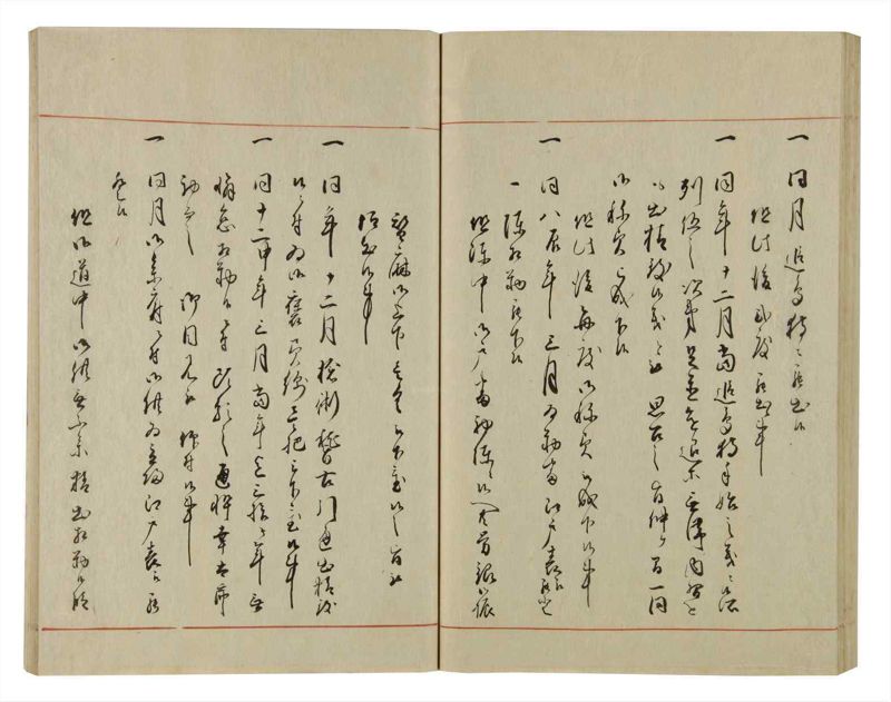 諸士系譜　巻之71　を之部5 - ページ 59
