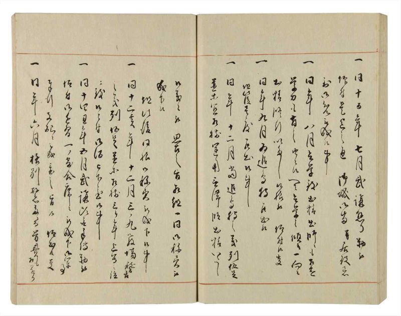 諸士系譜　巻之71　を之部5 - ページ 65
