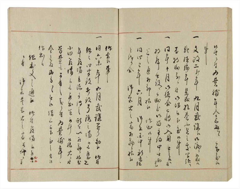 諸士系譜　巻之71　を之部5 - ページ 66