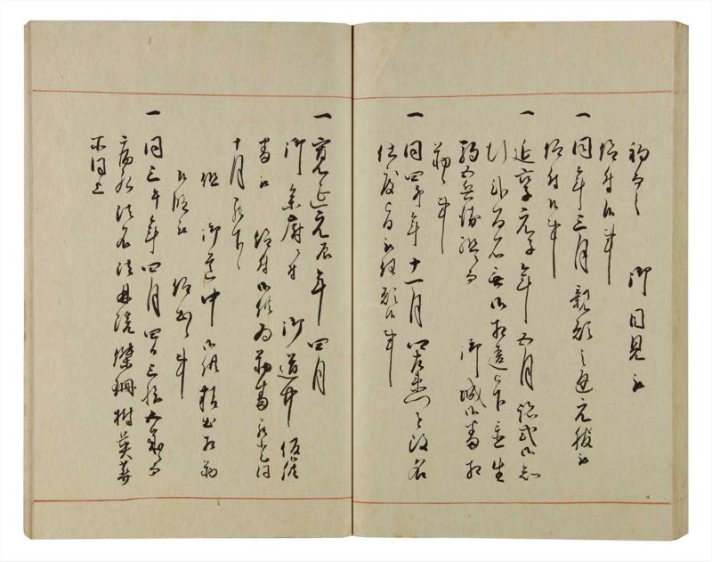 諸士系譜　巻之71　を之部5 - ページ 79