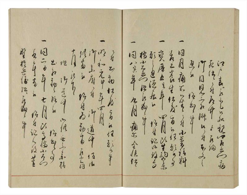 諸士系譜　巻之71　を之部5 - ページ 81