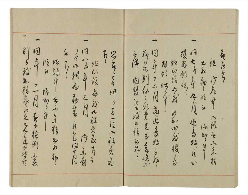 諸士系譜　巻之71　を之部5 - ページ 85