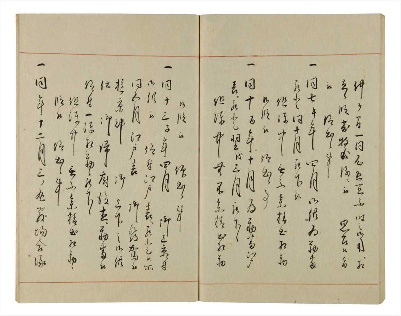 諸士系譜　巻之71　を之部5 - ページ 88