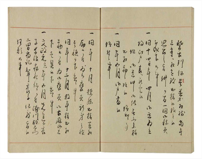 諸士系譜　巻之71　を之部5 - ページ 89