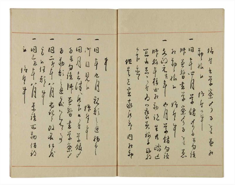 諸士系譜　巻之71　を之部5 - ページ 95
