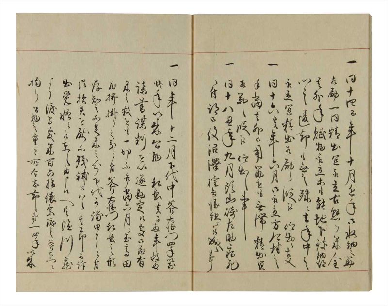 諸士系譜　巻之72　を之部6 - ページ 10