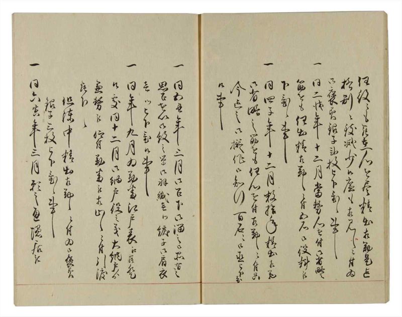 諸士系譜　巻之72　を之部6 - ページ 19
