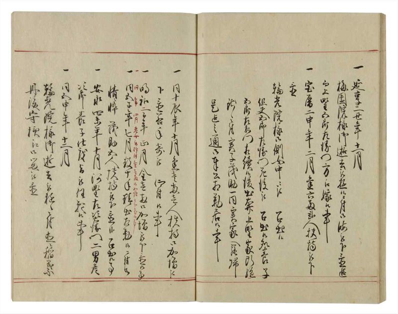 諸士系譜　巻之72　を之部6 - ページ 39