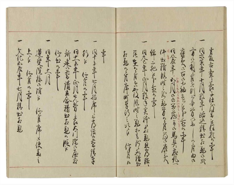 諸士系譜　巻之72　を之部6 - ページ 46