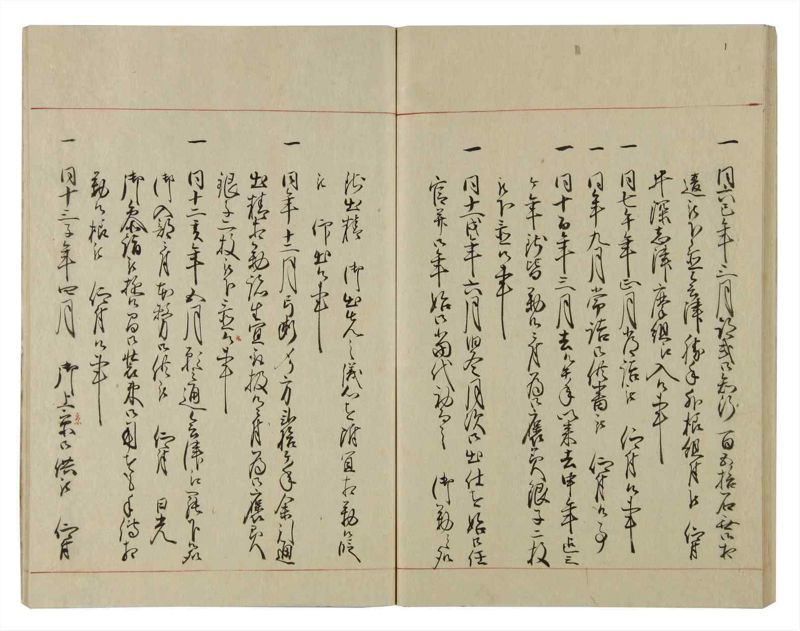 諸士系譜　巻之72　を之部6 - ページ 50
