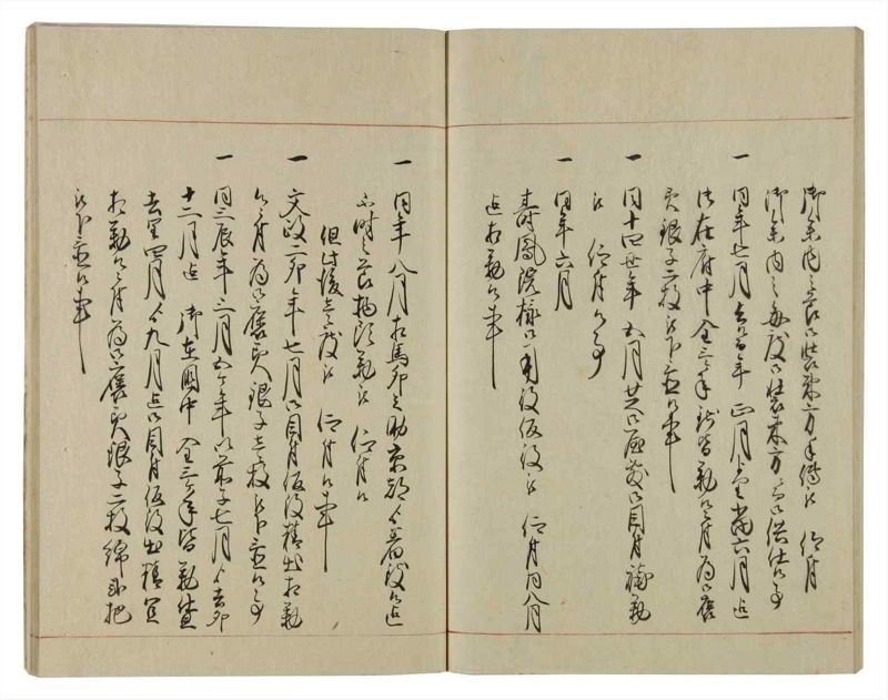諸士系譜　巻之72　を之部6 - ページ 51
