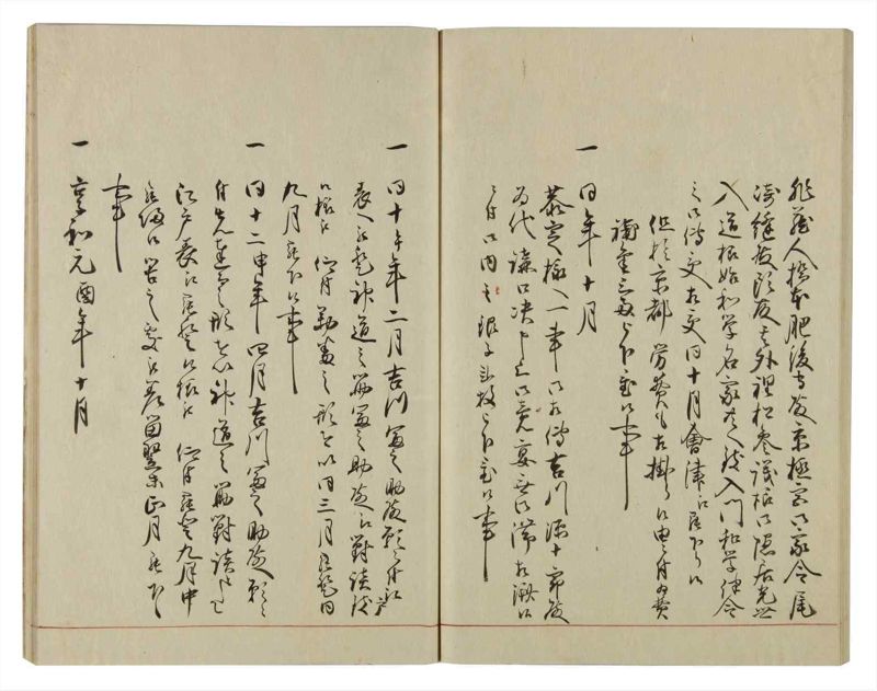 諸士系譜　巻之72　を之部6 - ページ 55