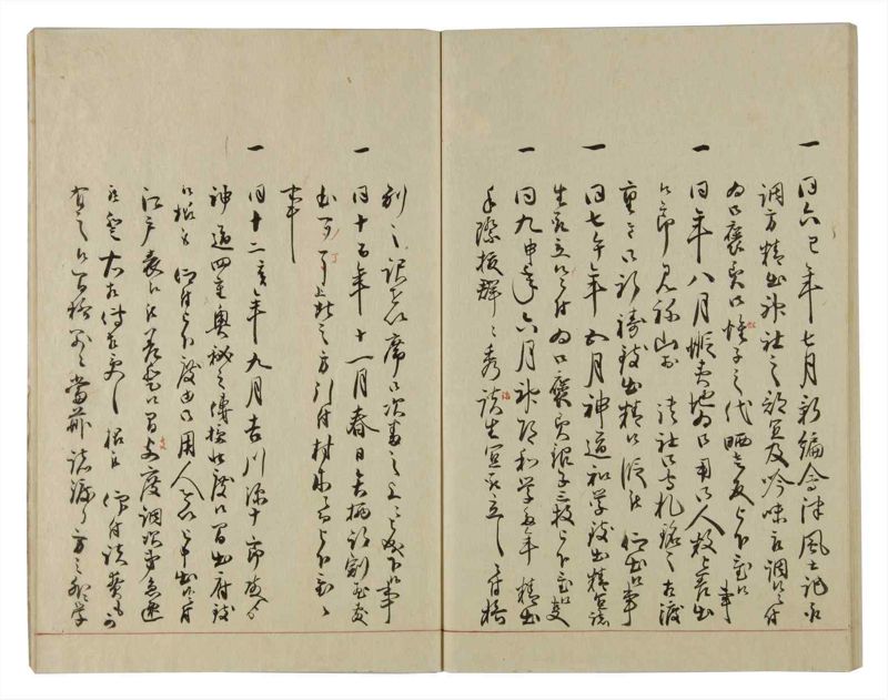 諸士系譜　巻之72　を之部6 - ページ 58