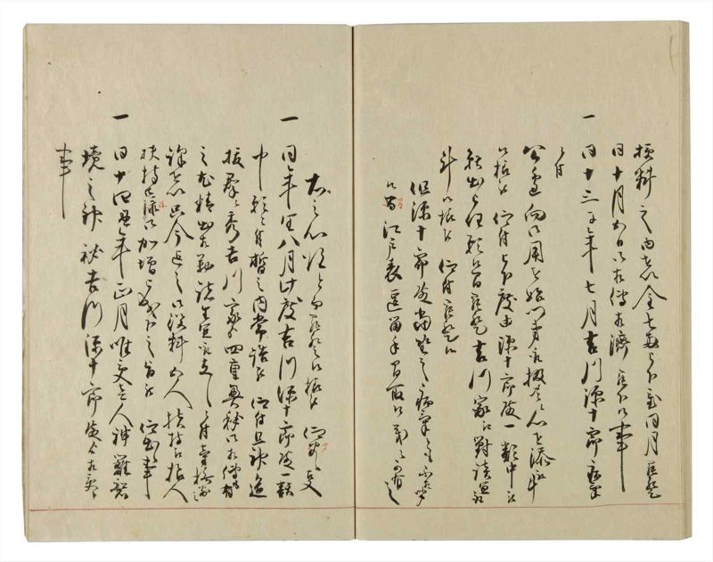 諸士系譜　巻之72　を之部6 - ページ 59