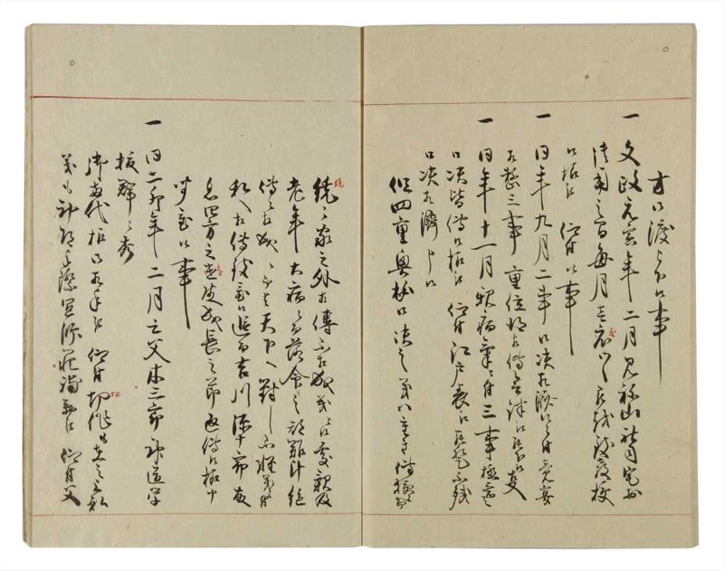 諸士系譜　巻之72　を之部6 - ページ 62
