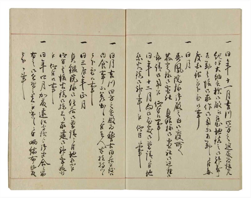 諸士系譜　巻之72　を之部6 - ページ 64