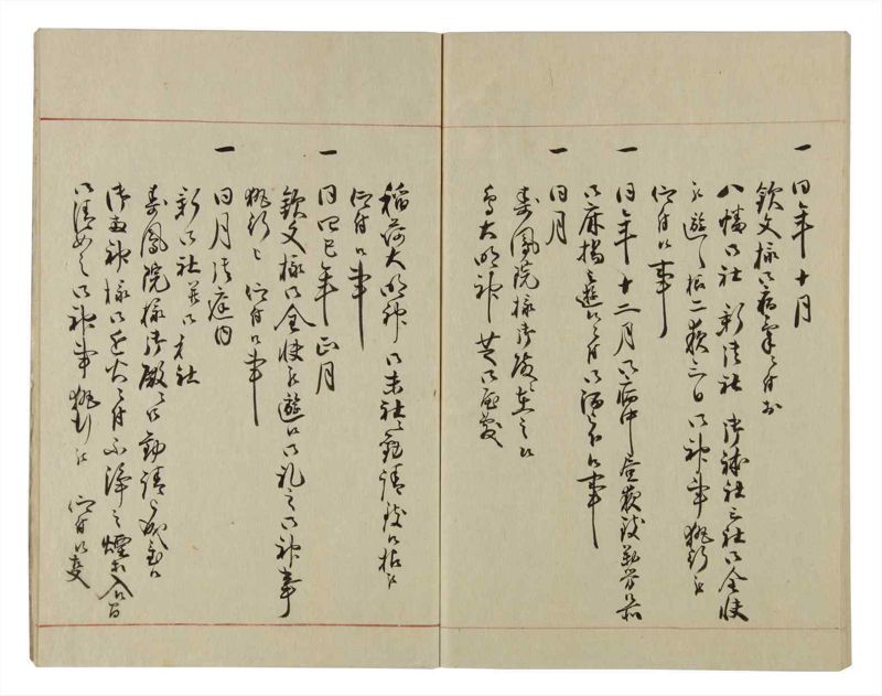 諸士系譜　巻之72　を之部6 - ページ 65