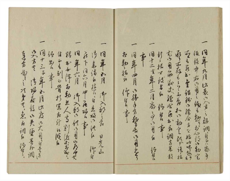 諸士系譜　巻之73　を之部7 - ページ 27