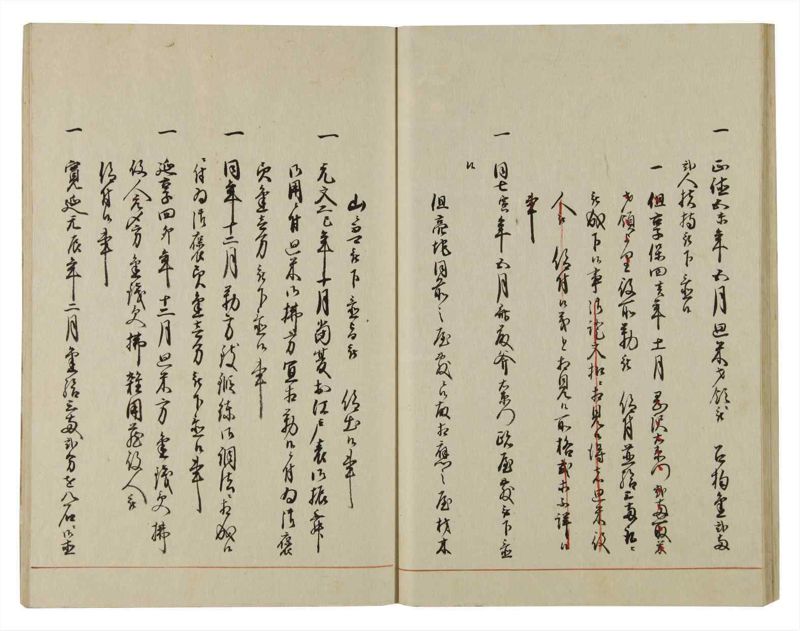 諸士系譜　巻之73　を之部7 - ページ 35