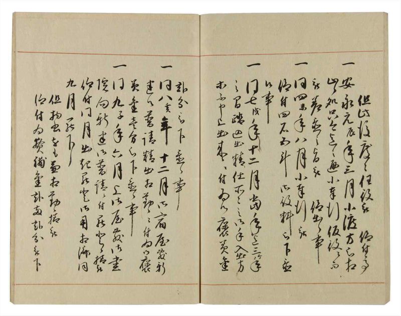 諸士系譜　巻之73　を之部7 - ページ 52