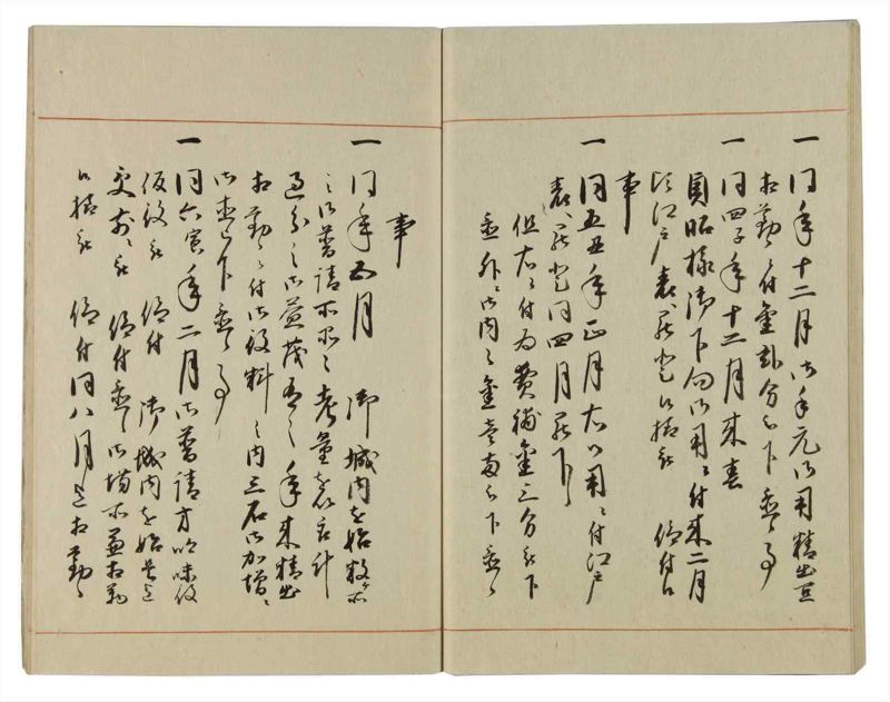 諸士系譜　巻之73　を之部7 - ページ 55