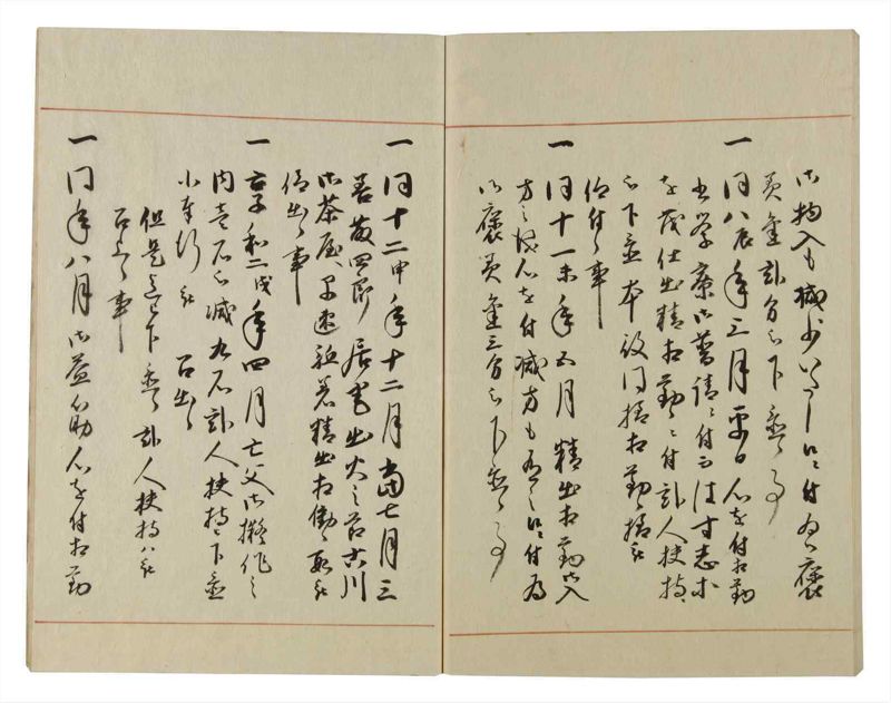 諸士系譜　巻之73　を之部7 - ページ 59