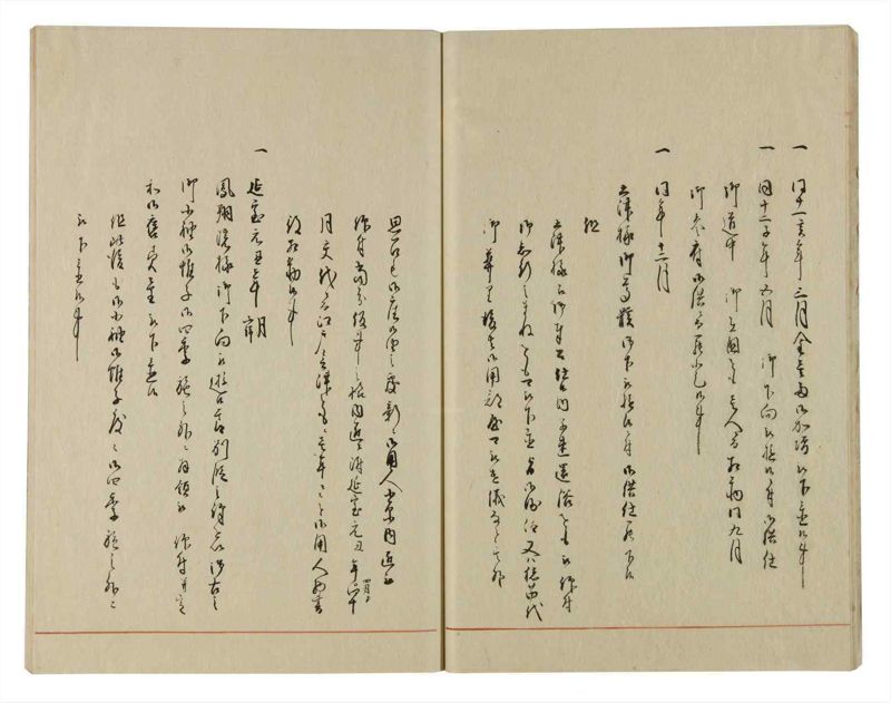 諸士系譜　巻之74　を之部8 - ページ 13