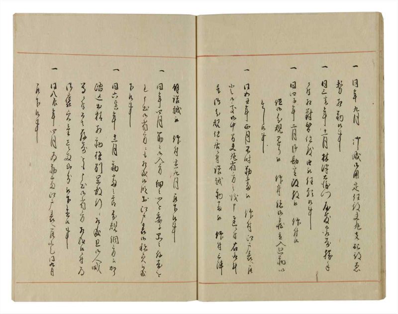 諸士系譜　巻之74　を之部8 - ページ 22