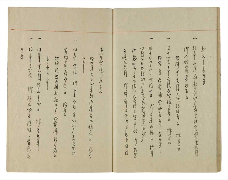 諸士系譜　巻之74　を之部8 - ページ 27
