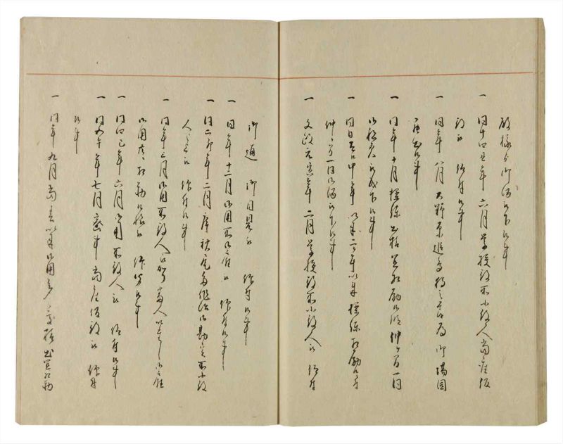 諸士系譜　巻之74　を之部8 - ページ 28