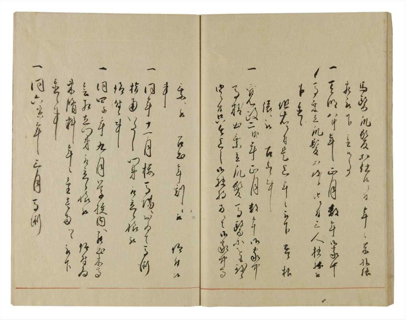 諸士系譜　巻之74　を之部8 - ページ 30