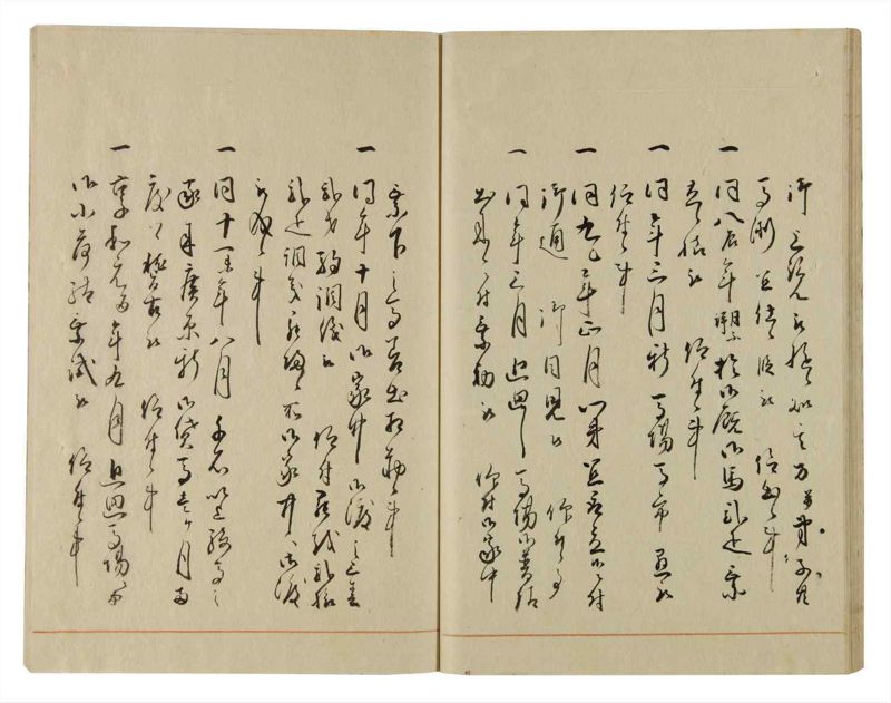 諸士系譜　巻之74　を之部8 - ページ 31