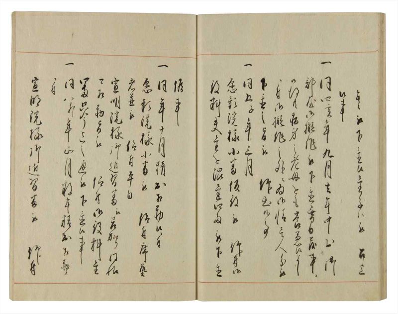 諸士系譜　巻之74　を之部8 - ページ 46