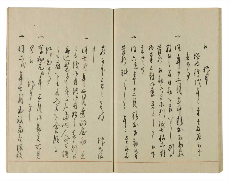 諸士系譜　巻之74　を之部8 - ページ 50