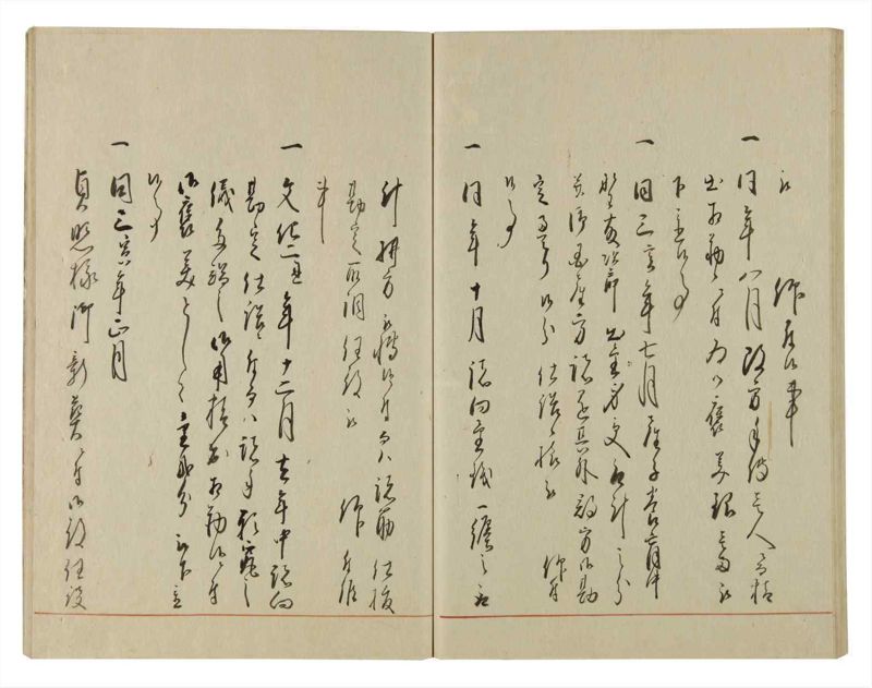 諸士系譜　巻之74　を之部8 - ページ 51