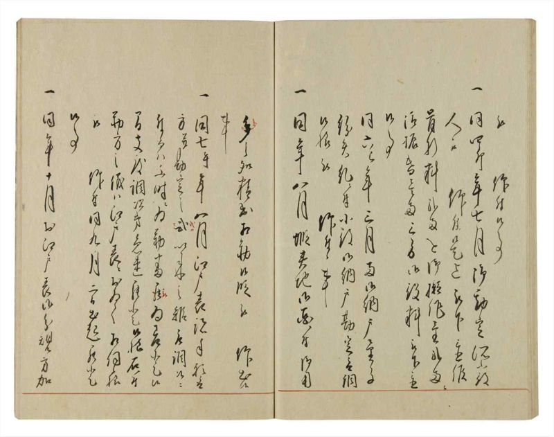 諸士系譜　巻之74　を之部8 - ページ 52