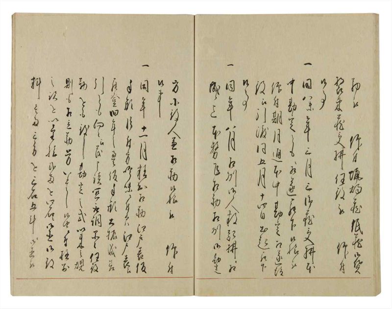 諸士系譜　巻之74　を之部8 - ページ 53