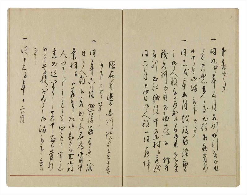 諸士系譜　巻之74　を之部8 - ページ 54