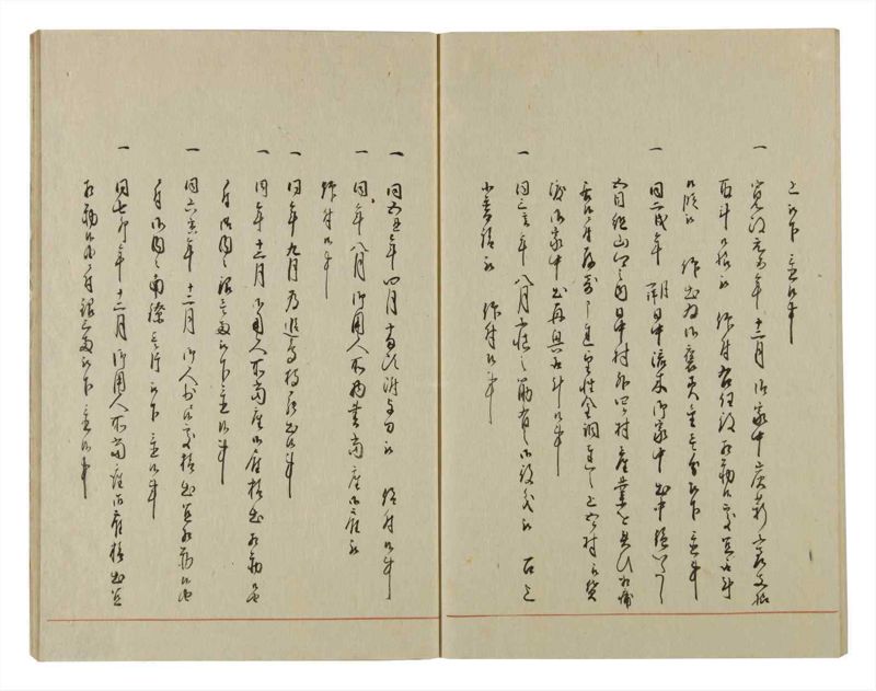 諸士系譜　巻之74　を之部8 - ページ 61