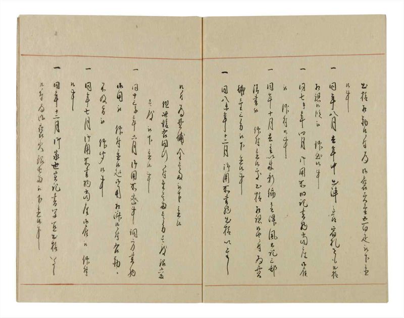 諸士系譜　巻之74　を之部8 - ページ 69